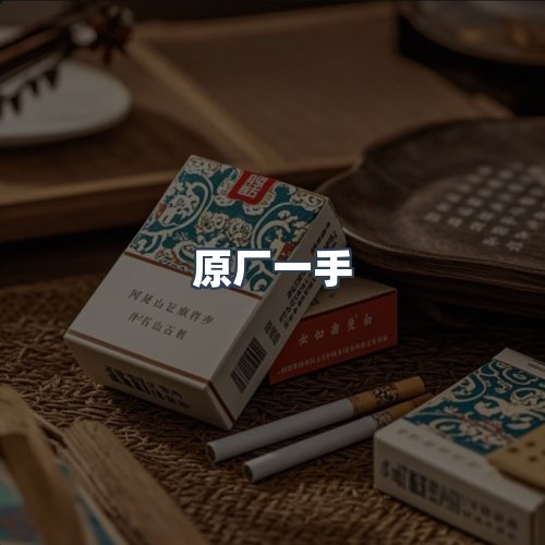 服务优势